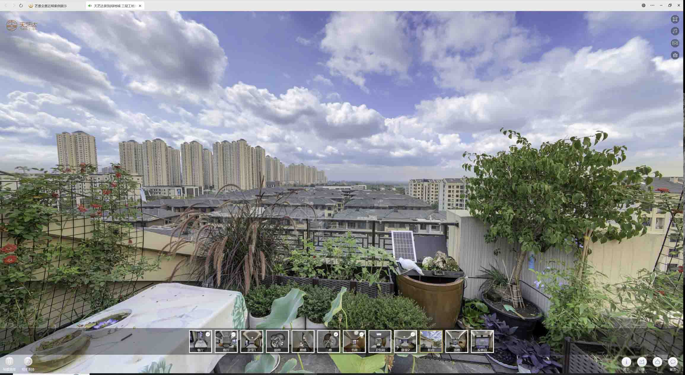 政和喻德江陶瓷馆